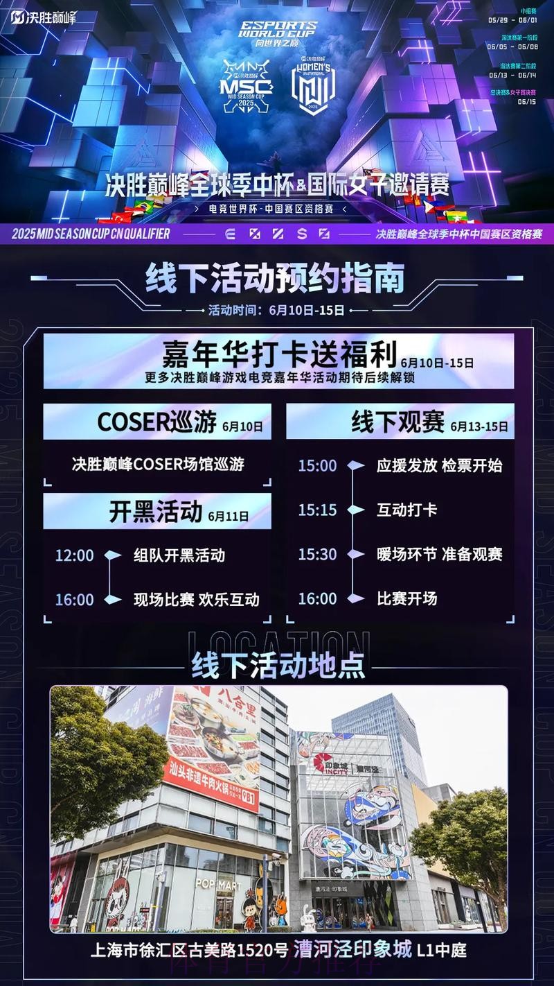 淘宝平台如何参与世界杯下注活动 淘宝平台如何参与世界杯下注活动